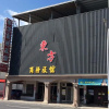 Отель Oriental Hotel, фото 23