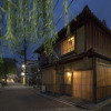 Отель Umenoki an Machiya House, фото 1