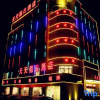 Отель Tiantian Holiday Hotel, фото 5
