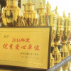 Отель Jingyu Hotel (Hanzhong High Speed Railway Station), фото 13