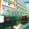 Отель Tao Yuan Hotel в Гуилине
