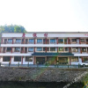 Отель Chongdugou Resort, фото 3