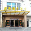 Отель Bihai Business Hotel, фото 6