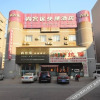 Отель Junyi Chain Hotel (Dalian Jinzhou Ansheng Shopping Plaza), фото 1