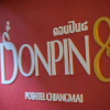 Отель Donpin 8, фото 27