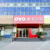 Отель Deheng Hotel (Tai'an Railway Station), фото 10