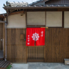 Отель Kyo no Yado Jorinji, фото 15