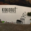 Отель Kokonut Guesthouse, фото 7