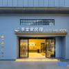 Отель Li Lei B&B Hotel, фото 7