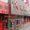 Отель Feng Tie Inn, фото 1