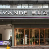 Отель Lavande Hotel·Xiangyang Tianyuan Four Seasons City, фото 4