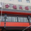 Отель Jinlong Hotel (Baihe County), фото 5