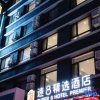 Отель Super 8 Hotel Premier (Fushun North Railway Station, Jiangjun), фото 1