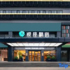 Отель Ginza Jiaxuan Hotel (Jinan Changqing Jingshi West Road Daxue Road Branch), фото 4