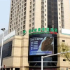 Отель GreenTree Inn Huaian River Xiagu Town Express Hotel, фото 1