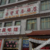 Отель Yunxiao Business Hotel, фото 1