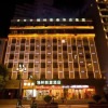 Отель GreenTree Alliance Gansu Longnan Beishan East Road Hotel, фото 1