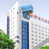 Отель Ganzhou Ganlong Hotel (Nanmenkou Yugutai Branch), фото 1