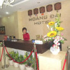Отель Hoang Dai Hotel Danang, фото 14