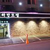 Отель Suncheon Terracan, фото 34