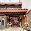 Отель Huajian Boutique Homestay (Nanjing Gaochun Old Street Store), фото 10