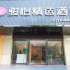 Отель Jun Hotel Guangxi Nanning Wuming Xiangshan Avenue, фото 1