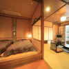 Отель Yu no yado Wadoh, фото 5