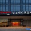 Отель Hampton By Hilton FoShan BeiJiao, фото 1