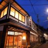Отель Dai Onsen Matsudaya Ryokan - Vacation STAY 67479 в Ханамаки
