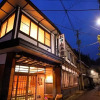 Отель Dai Onsen Matsudaya Ryokan - Vacation STAY 67479, фото 1