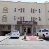 Отель Al Yamama Palace - Malaz 2 в Эр-Рияде