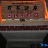 Отель LiJing Hotel, фото 5