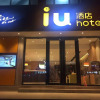 Отель IU Hotels·Lanzhou Dongfanghong Square Gaolan Road, фото 1