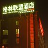 Отель GreenTree Alliance Hotel  Xinyang Nanjing Road DonGYAng Branch, фото 1