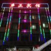 Отель Xiangzheng Hotel, фото 1
