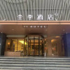 Отель JI Hotel Fuzhou Wusi Road Wenquan, фото 1