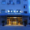 Отель Donggang Ruiyi Hotel, фото 6