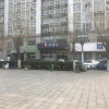 Отель Pai Hotel Luohe Shuanghui Road, фото 1