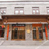 Отель Lin'otel QianMen Branch, фото 5
