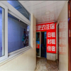 Отель Tianjin No. 21 Guest House, фото 1