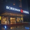 Отель Borrman Hotel Liuzhou Yufeng Garden Gubu Mall, фото 13