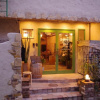 Отель Cinnamon Guest House Dogo - Hostel, фото 12