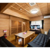 Отель OYADO YUKI ONSEN - Vacation STAY 87691, фото 2