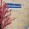 Отель Vienna Hotel (Zunyi Medical College Dalian Road Branch), фото 4