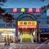 Отель Super 8 Hotel Zhuozhou Fan Yang Lu, фото 7