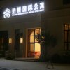 Отель Poltton International Service Apartment Mayangxi Branch в Жангжоу