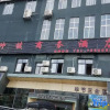Отель Bijie Suiling Business Hotel, фото 2