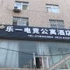 Отель Baishui Leyi E-sports Apartment Hotel, фото 4