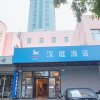 Отель Hanting Hotel Linyi Tongda Road Binhe, фото 2