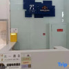 Отель Yuan Yi H0Tl, фото 2